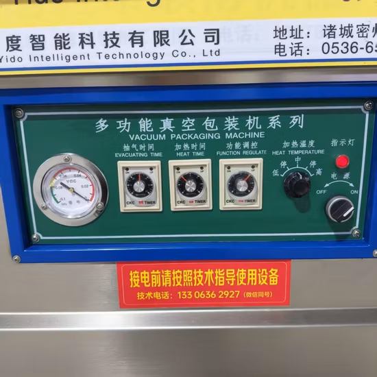 Machine d'emballage sous vide automatique pour aliments (DZ